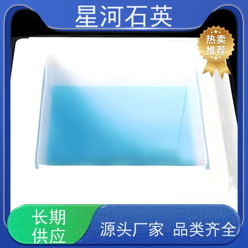 星河 半导体石英方缸厂家 质地稳定 折旧率低 玻璃制品 可定制加工