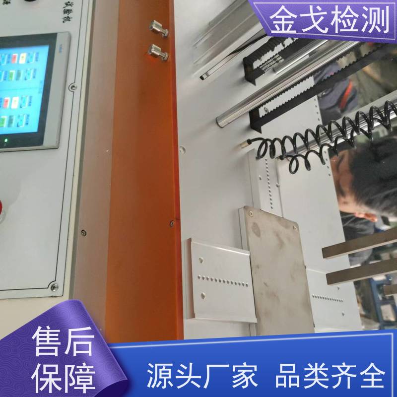 IPAD手机单侧跌落寿命测试机 透明防护罩 按需求定制