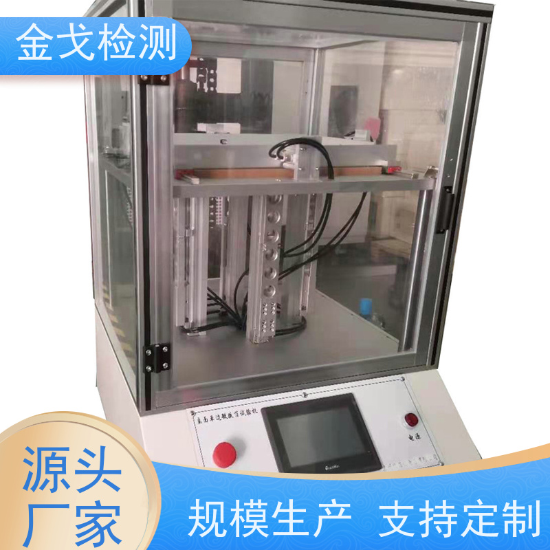  手机重复自由跌落试验机 可满足特殊微摔测试 符合标准