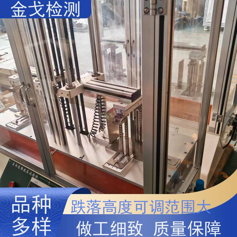  手机轻摔试验机 跌落高度可调范围大 符合标准