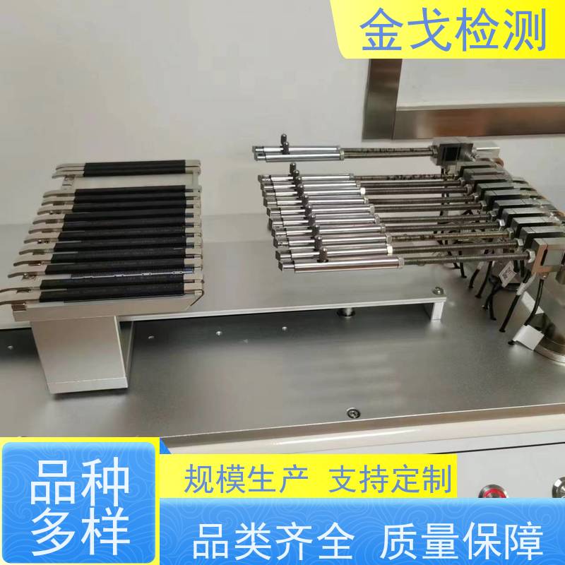 金戈检测 平板连续跌落试验机 落地末速度、试验时间 按需求定制