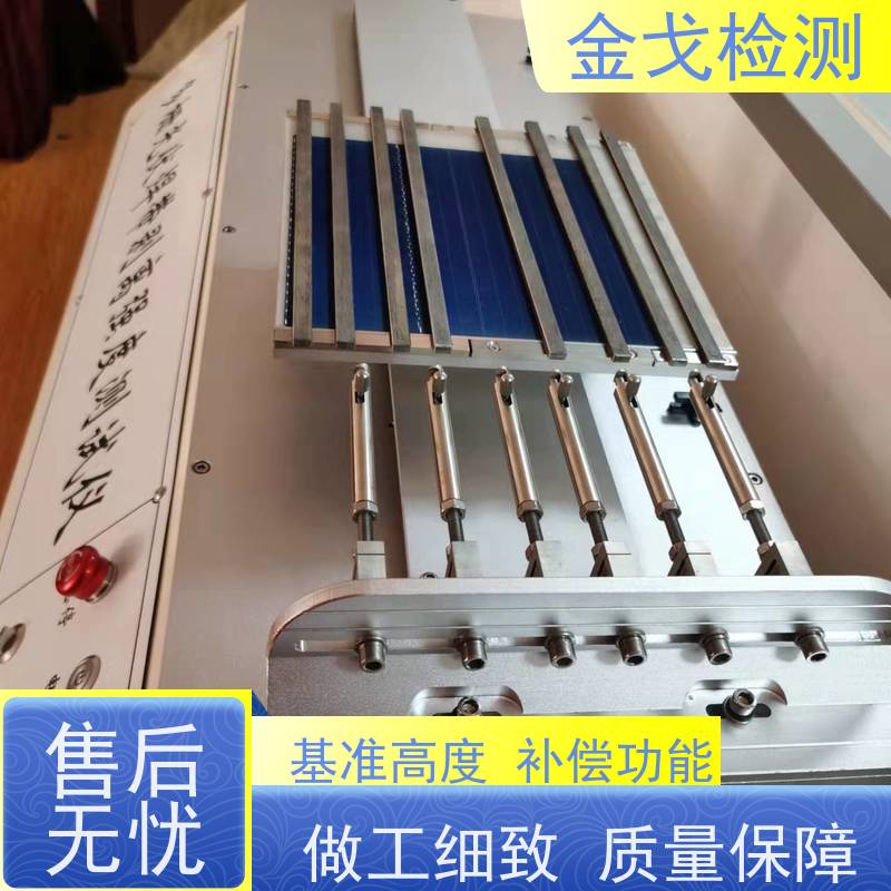 金戈检测 平板连续跌落试验机 安全保护功能 遮挡光幕 稳定准确