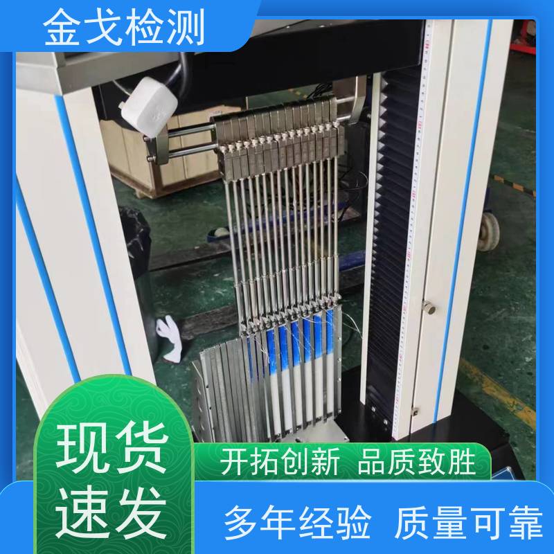 金戈检测 平板定向跌落试验机 通过密码获取使用权限 稳定准确