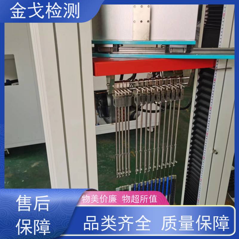 金戈检测 平板定向跌落试验机 落地末速度、试验时间 按需求定制
