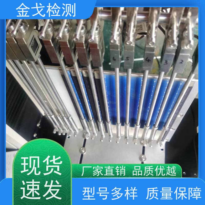 金戈检测 华为加速自由跌落试验机 落地末速度、试验时间 支持定制