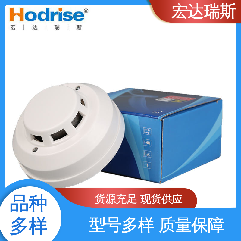 半导体型烟感报警器 JTY-GD-HD312型RS485通讯带浓度值输出