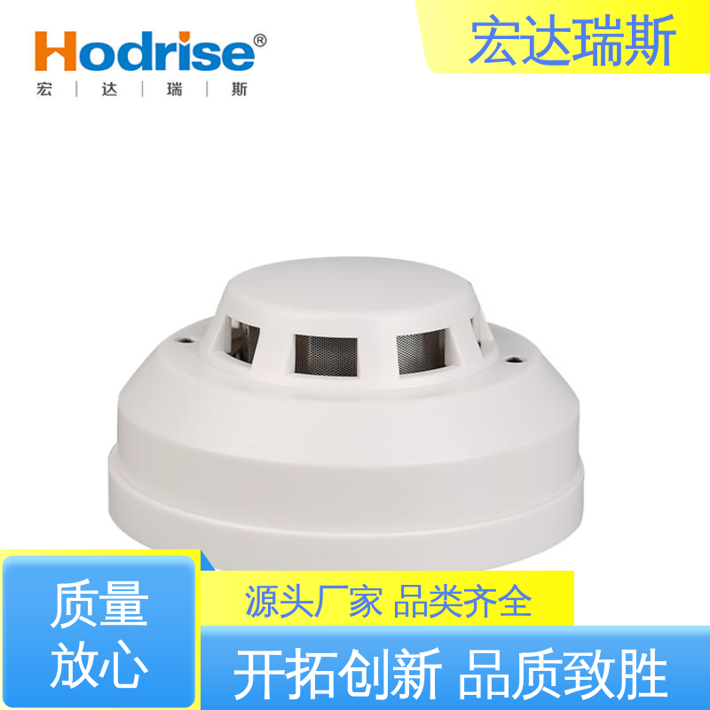 JTY-GD-HD312型RS485通讯 半导体型烟感报警器 智能配电房专用
