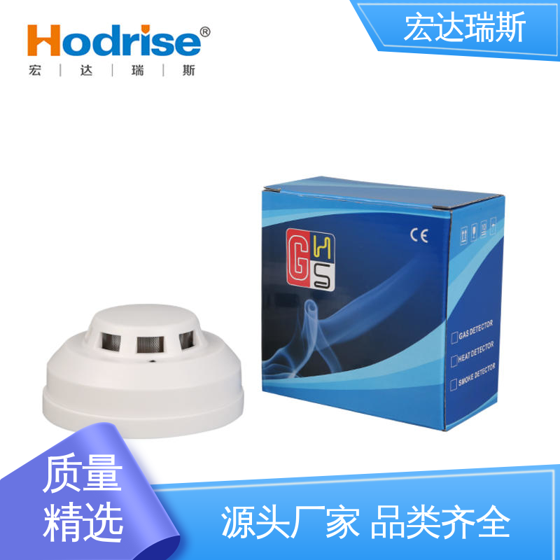 JTY-GD-HD312型RS485通讯 半导体型感烟火灾探测器 