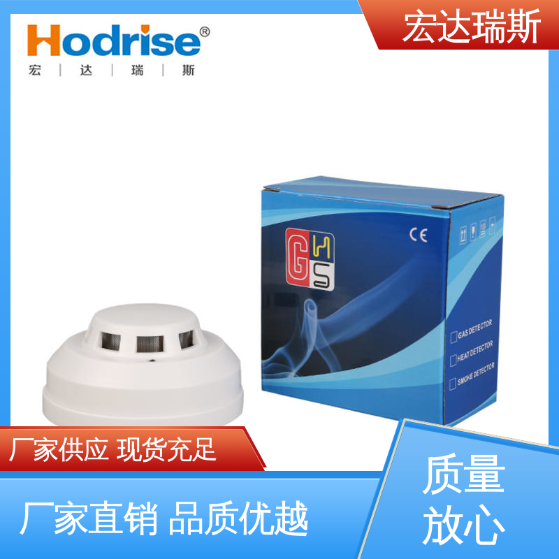  自动化设备专用 感烟火灾探测器/监测仪 JTY-GD-HD312型RS485通讯