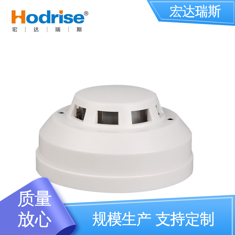 JTY-GD-HD312型RS485通讯 感烟火灾探测器/监测仪 