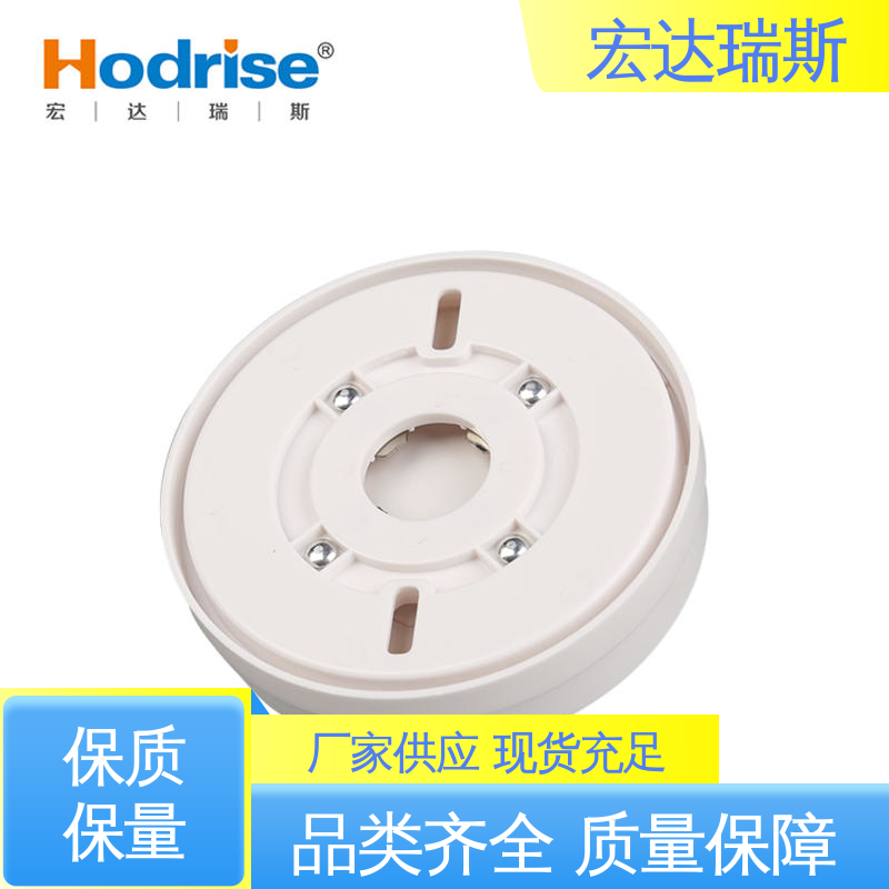 半导体型烟感报警器 新能源物联网用 RS485通讯带浓度值