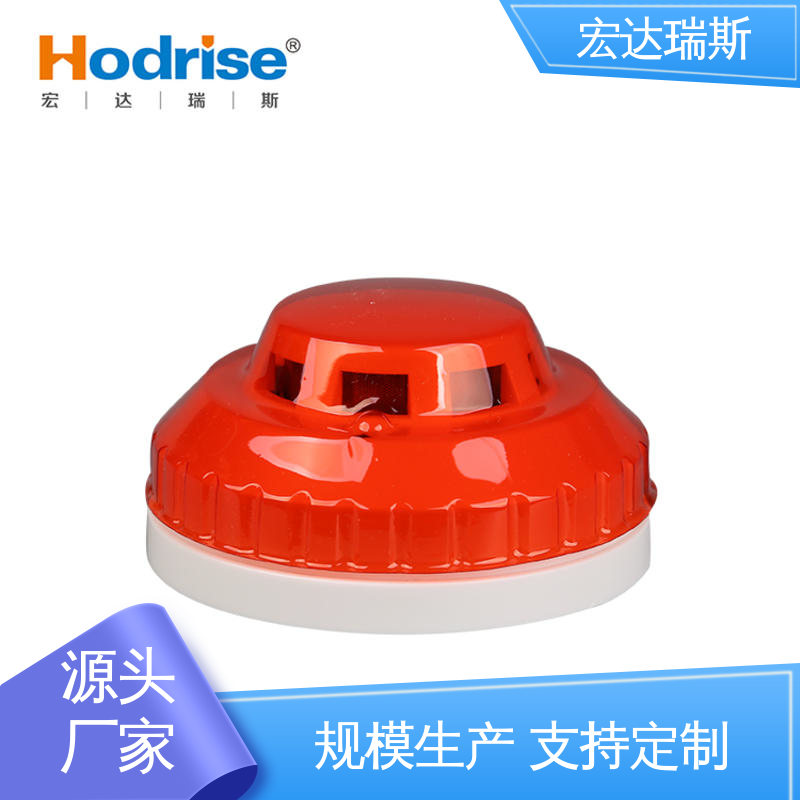 JTY-GD-HD312型RS485通讯 光伏逆变器专用 感烟火灾探测器/监测仪 
