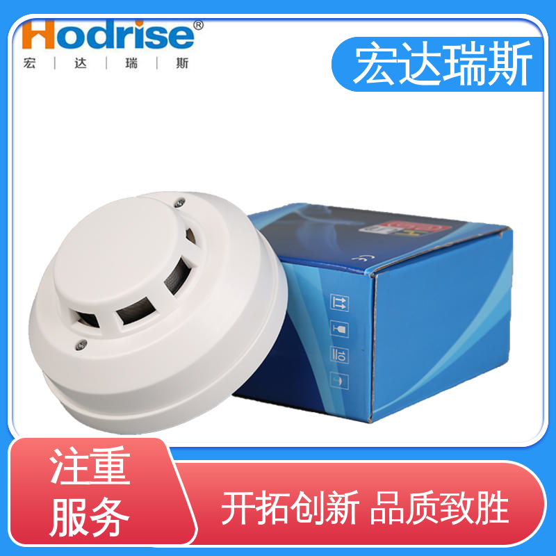 半导体型烟雾报警器 智能配电房专用 JTY-GD-HD312型RS485通讯