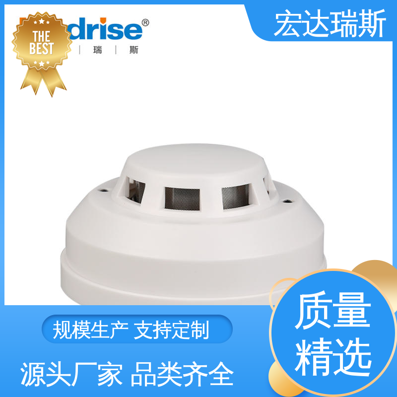  光伏逆变器专用 半导体型烟雾报警器 RS485通讯带浓度值