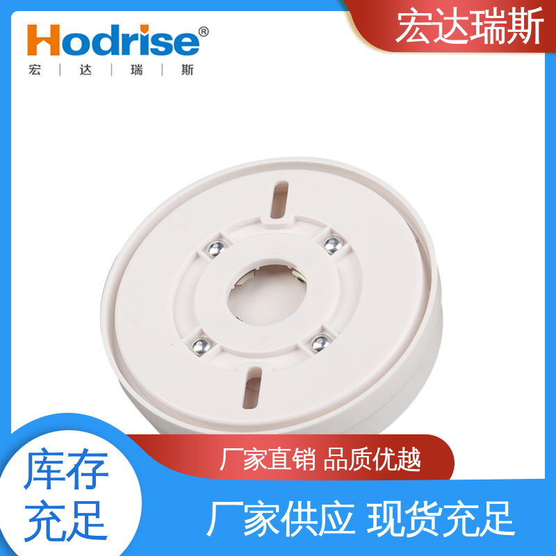 半导体型烟感报警器 新能源物联网用 JTY-GD-HD312型RS485通讯