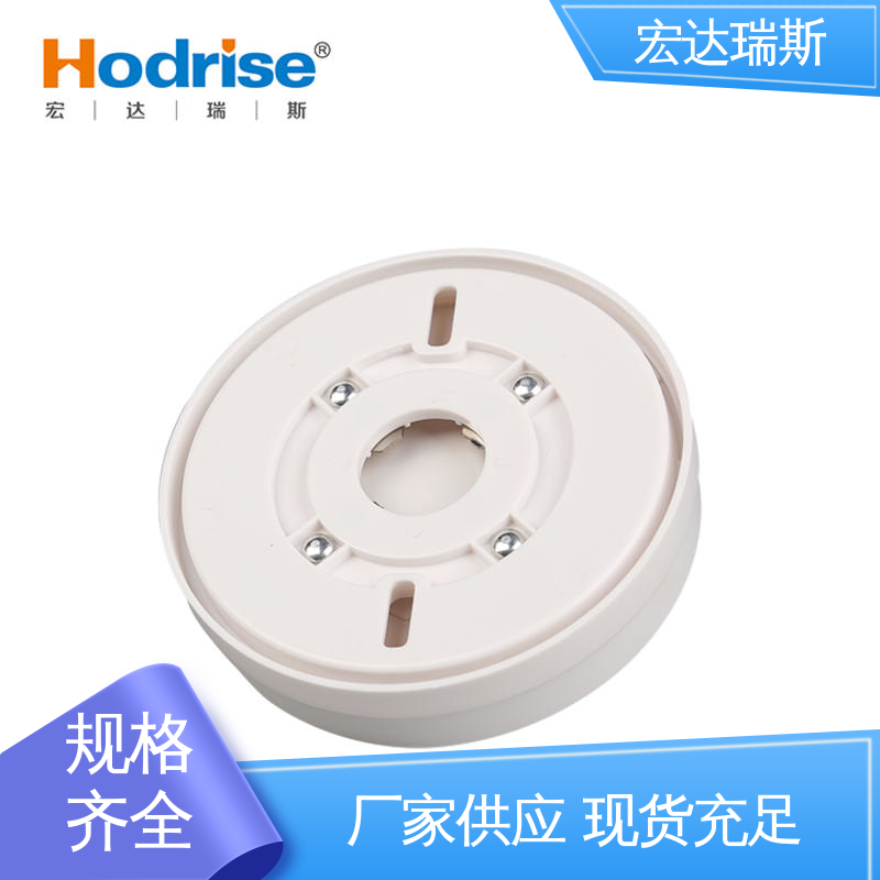  感烟火灾探测器/监测仪 智能配电房专用 JTY-GD-HD312型RS485通讯