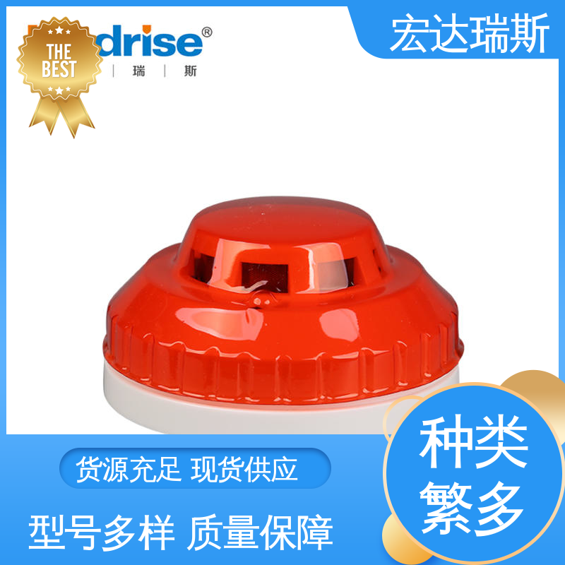JTY-GD-HD312型RS485通讯 新能源物联网用 感烟火灾探测器/监测仪