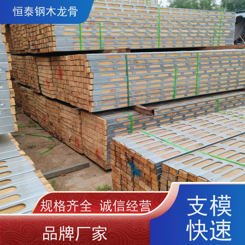 恒泰建材 半年起租 带堵头盖款钢木龙骨 桩基建筑施工