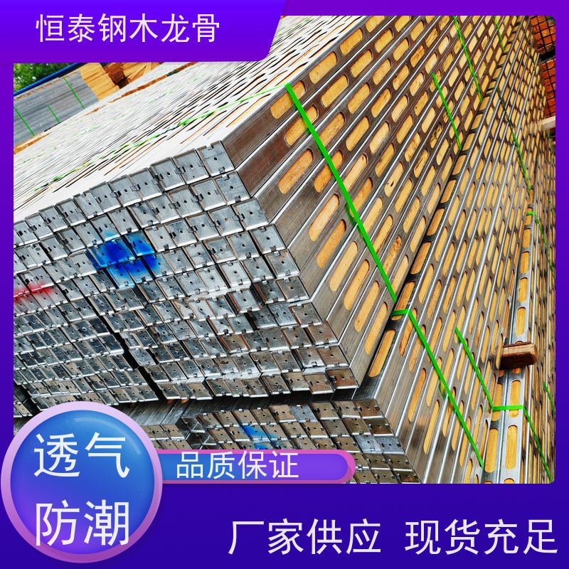 恒泰 地下室施工 废弃率低 地梁模板支撑钢包木