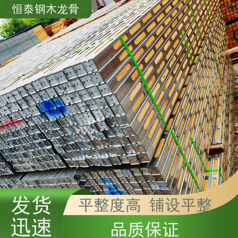 恒泰建材 科技园项目 提供施工方案 外露木方钢木龙骨