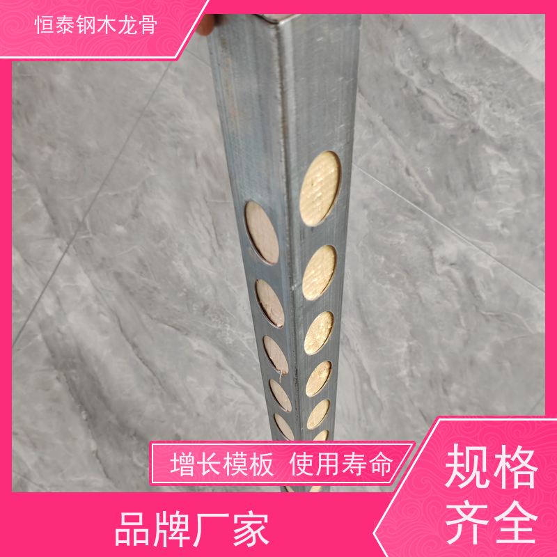 恒泰建材 可定制定尺 长型孔钢包木 人防工程项目