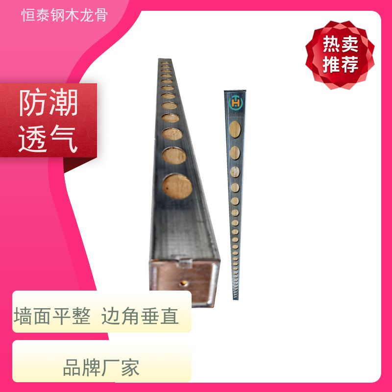 恒泰建材 建筑施工 三个月起租 顶板支撑钢包木