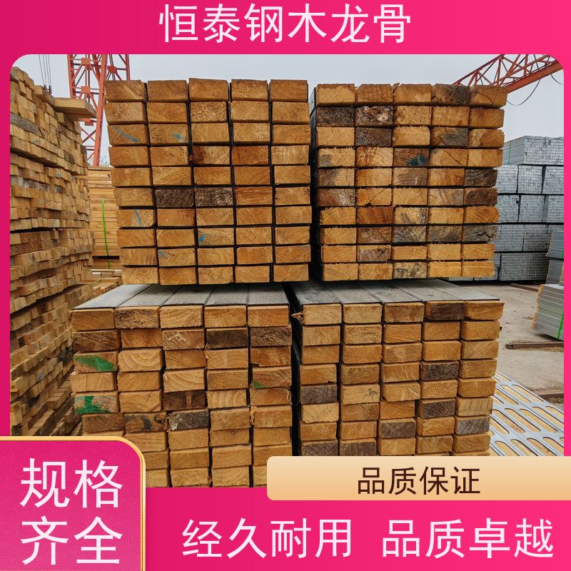 恒泰 工业园区建筑 整车发货 桥梁模板支撑钢木龙骨