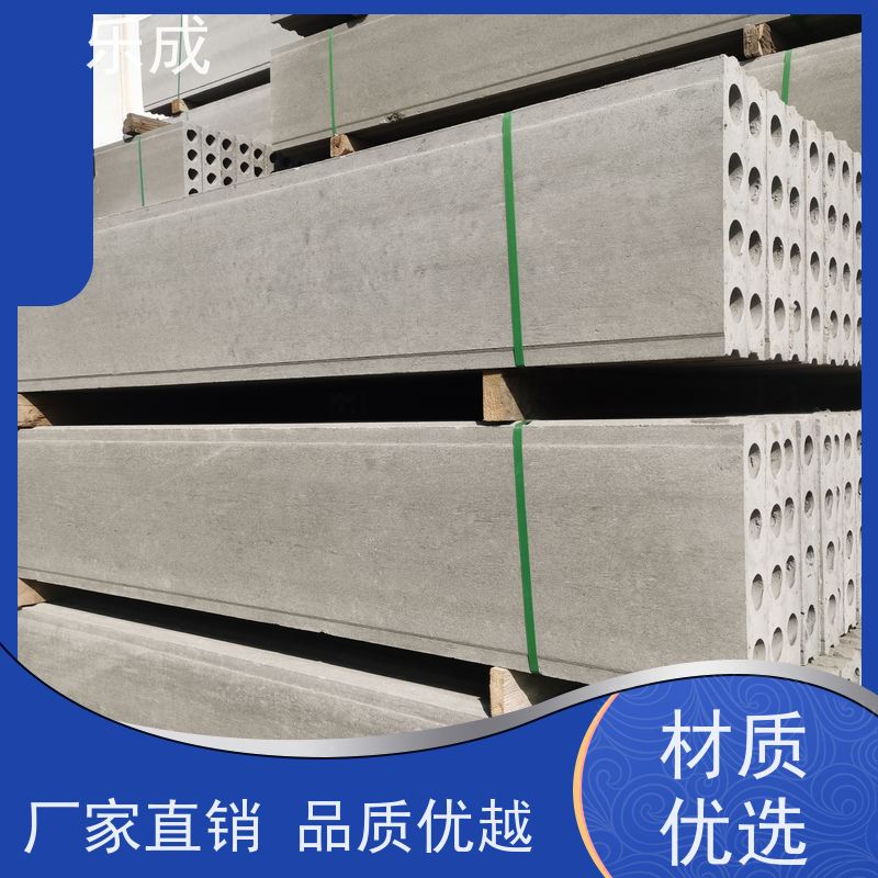 乐成 防潮防火 支持定制 当天可发货 轻质隔墙板 品质优良 性能稳定