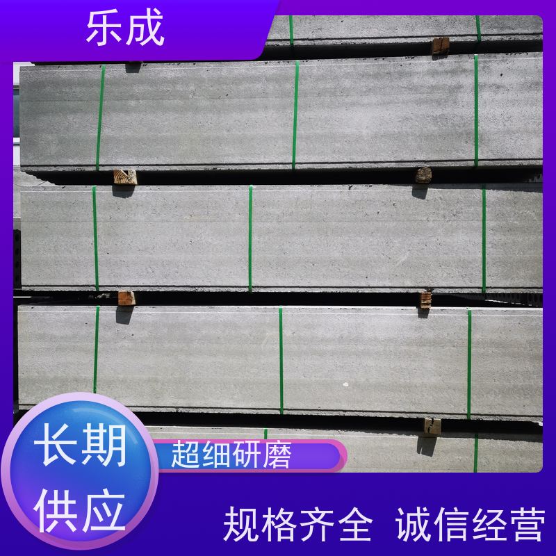 乐成 40/50/60宽规格齐全 支持定制 装配式隔墙板 保质保量 诚信经营