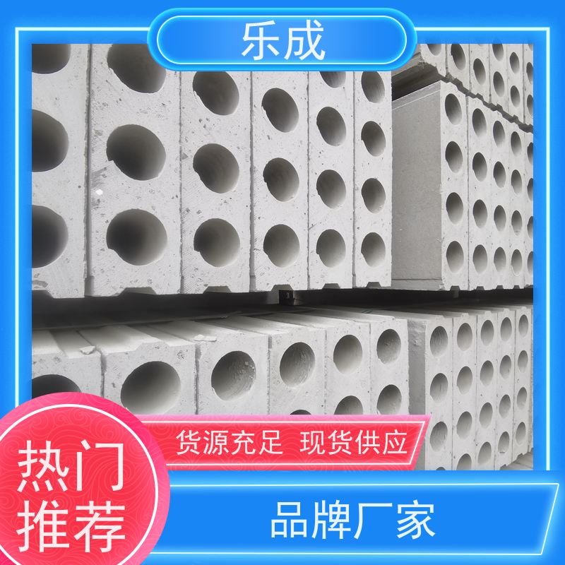 乐成 防潮防火 支持定制 当天可发货 轻质墙板 保质保量 诚信经营