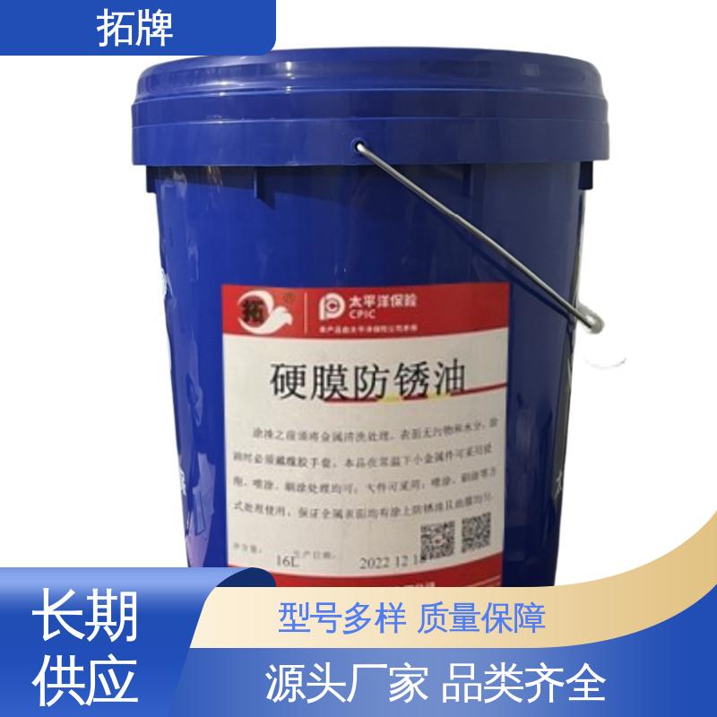 铝合金微乳切削液 产品线齐全 抗冻防腐防锈 拓牌