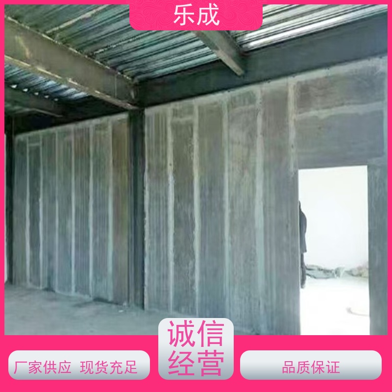 乐成 40/50/60宽规格齐全当天可发货 轻质墙板 品质优良 性能稳定