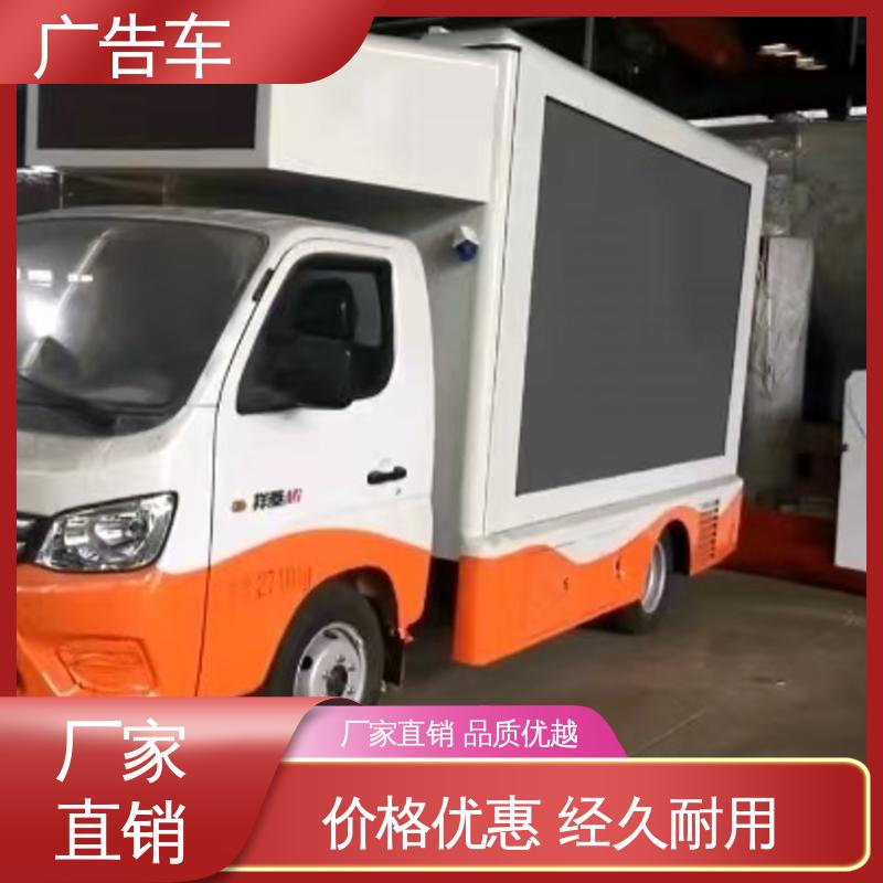 表演车 二手广告车 P4P5彩屏可选 全国可上户 售卖