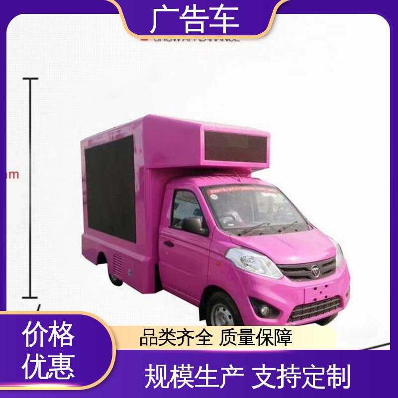 高价回收 全国可上户 画面清晰 液压升降舞台车 广告宣传车