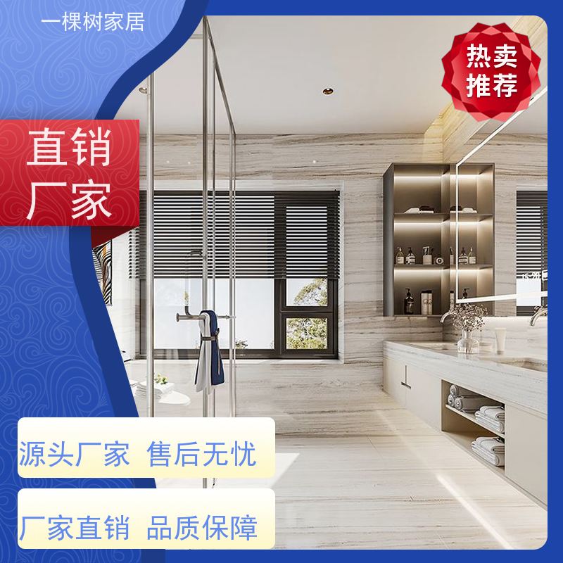 一棵树家居 现代别墅样板房 实木家具全屋定制 品牌五金 终身保固