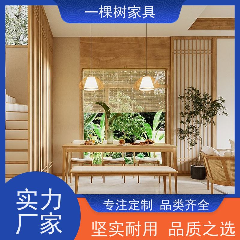 一棵树家居 日式风别墅样板房 全屋定制装修 品牌五金 静享丝滑