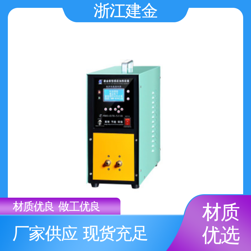 建金科技 加热炉 冰箱冷凝管在线退火设备 稳定高效