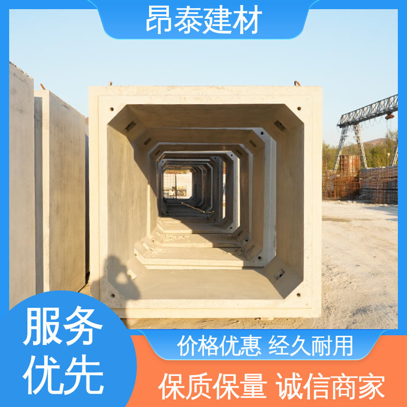电力管廊 正方长方可选 基坑支护 水泥箱涵 昂泰建材