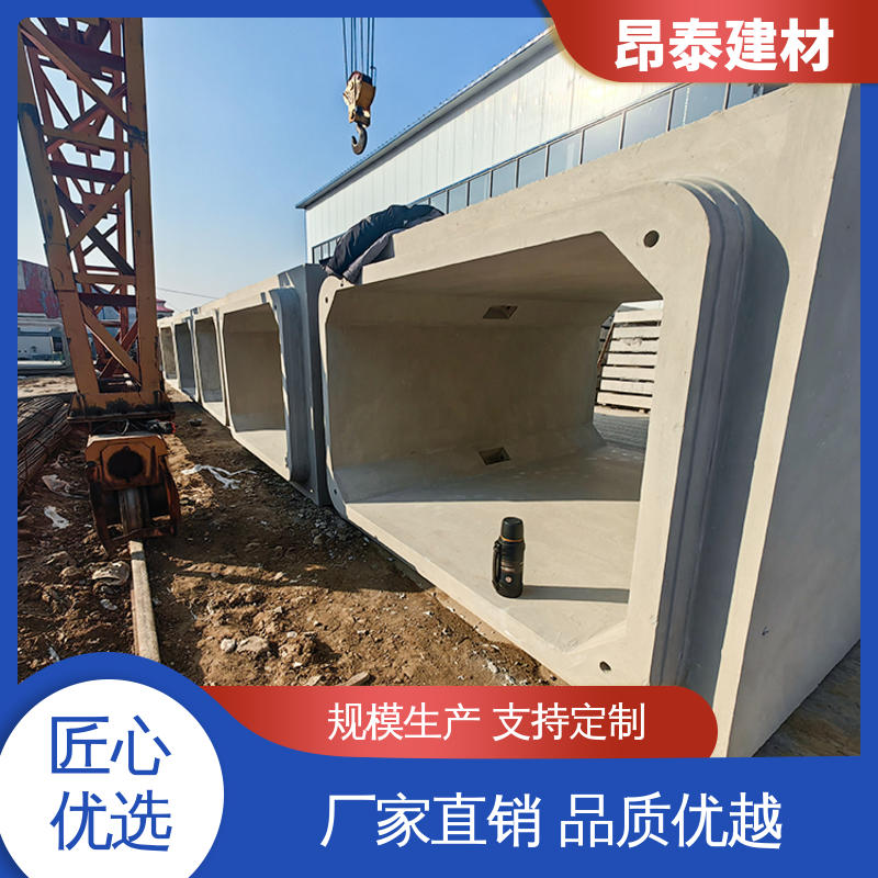不易变形 库存充足发货快 综合管廊 过路方涵 昂泰建材