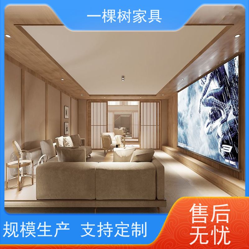 一棵树家居 日式风别墅样板房 全屋家具定制 匠心独运 技艺永传