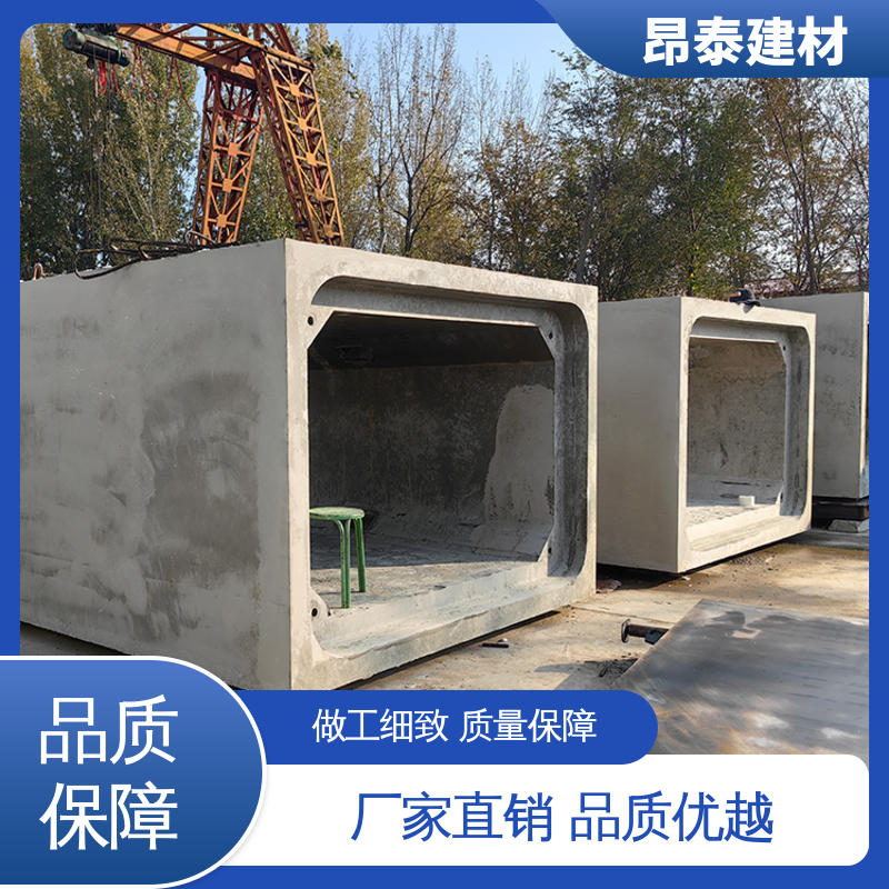 方涵 综合管廊 不易变形 钢筋混泥土原材 厂家直供