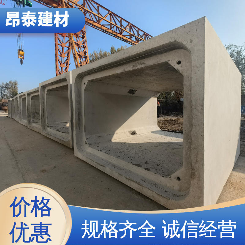电力箱涵 钢筋混泥土原材 坚固牢靠 送货上门 生产厂家