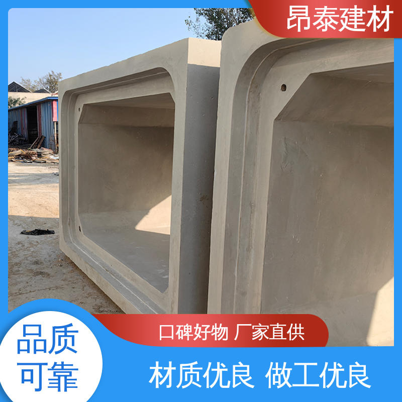 做工精细 综合管廊 过路方涵 正方长方可选 多种规格