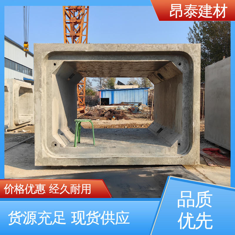 坚固牢靠 钢筋混泥土原材 方涵 地埋隧道管廊 源头工厂