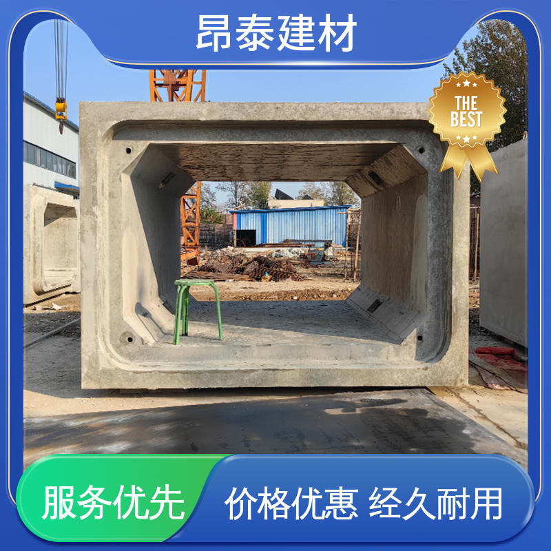 生产厂家 方涵 钢筋混泥土原材 出货质检 水泥箱涵