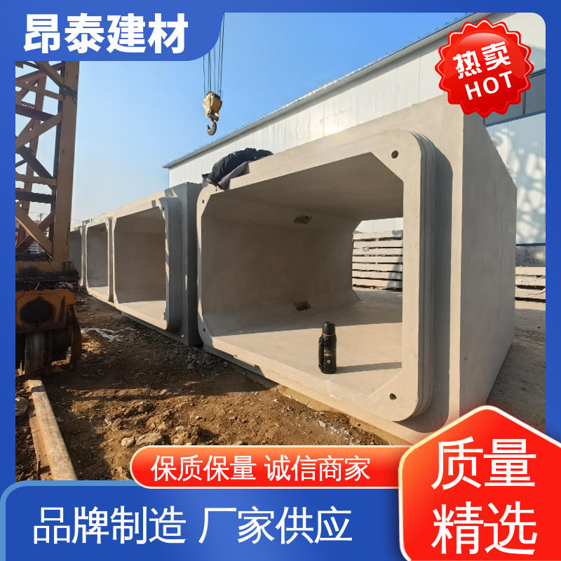 综合管廊 售后可靠 方涵 正方长方可选 多种规格