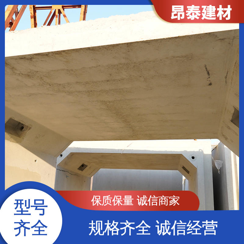 尺寸按需生产 方涵 预制箱涵 基坑支护 多种规格