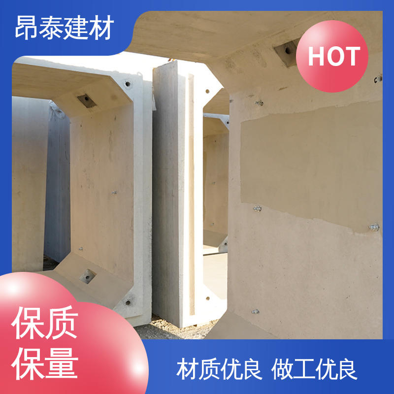 水泥箱涵 管廊 出货质检 钢筋混泥土原材 昂泰建材