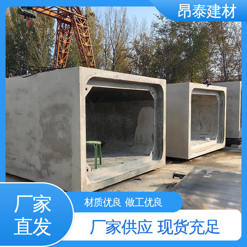 生产厂家 地埋隧道管廊 多年行业经验 出货质检 箱涵