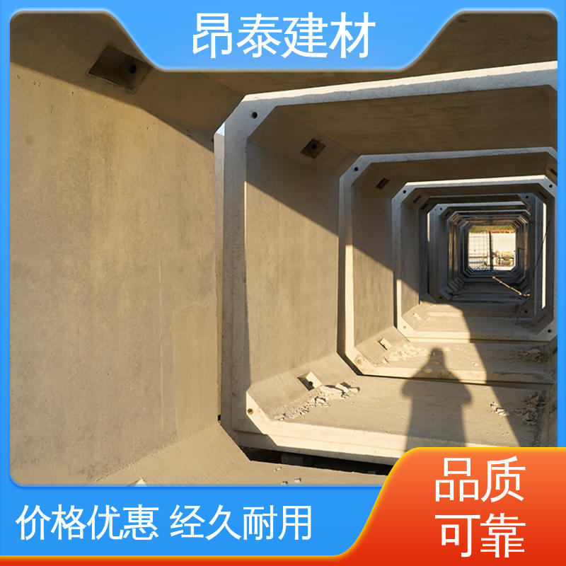 售后可靠 地埋隧道管廊 箱涵 正方长方可选 昂泰建材